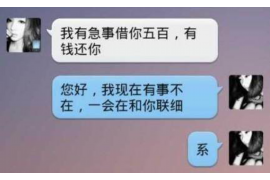 殷都殷都专业催债公司的催债流程和方法