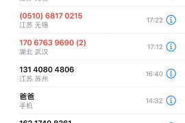 殷都如何避免债务纠纷？专业追讨公司教您应对之策