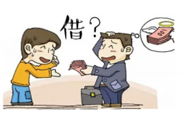 殷都殷都专业催债公司，专业催收