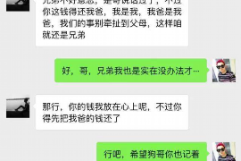 殷都专业讨债公司有哪些核心服务？